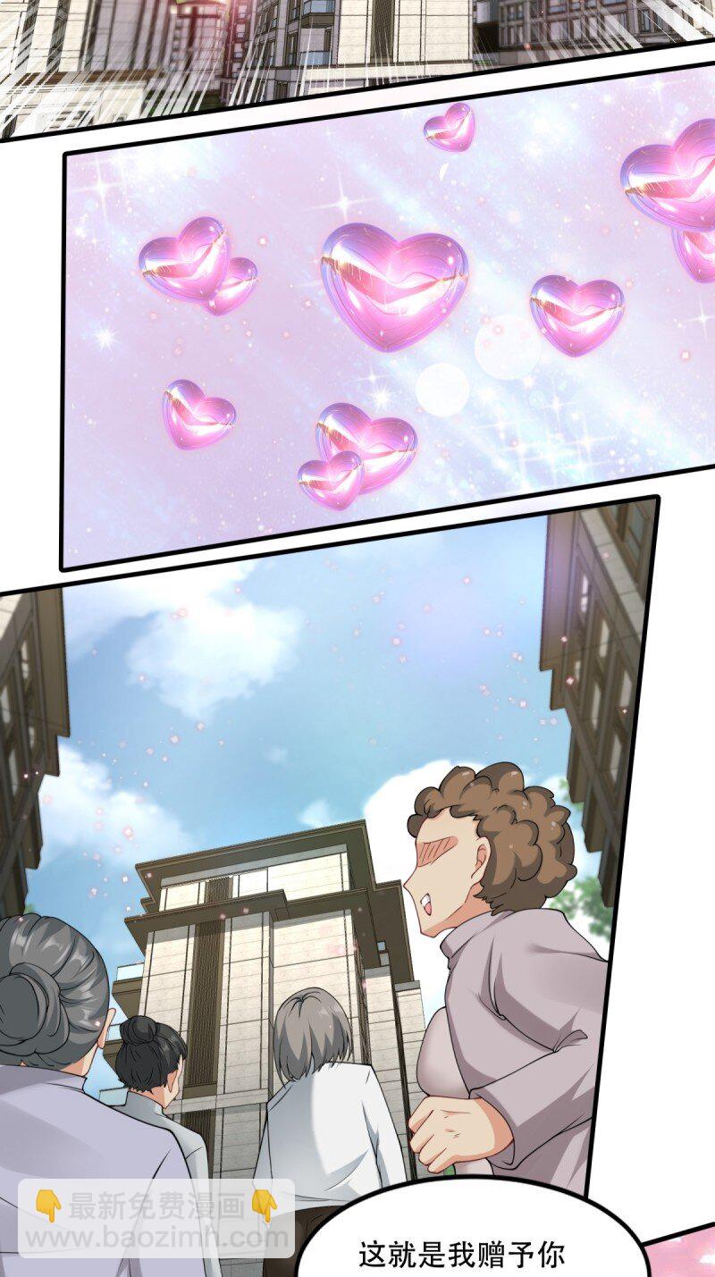 第196话-第204话