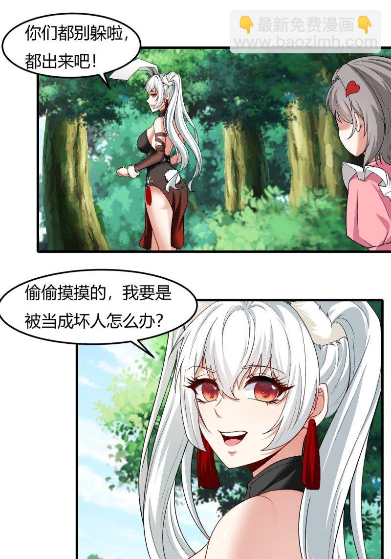 第200话-第208话
