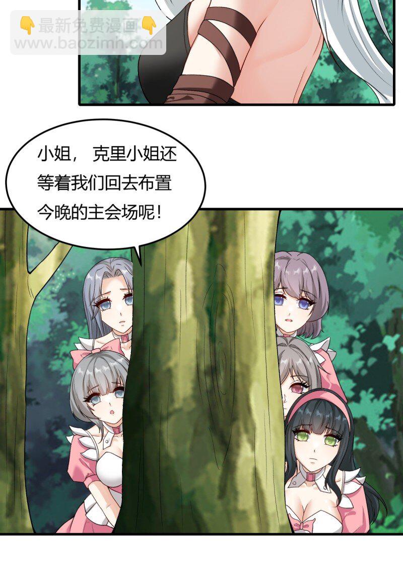 第200话-第208话