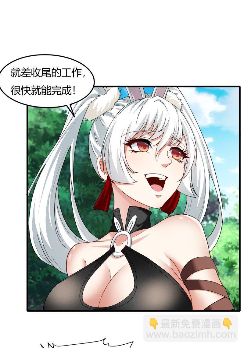 第200话-第208话