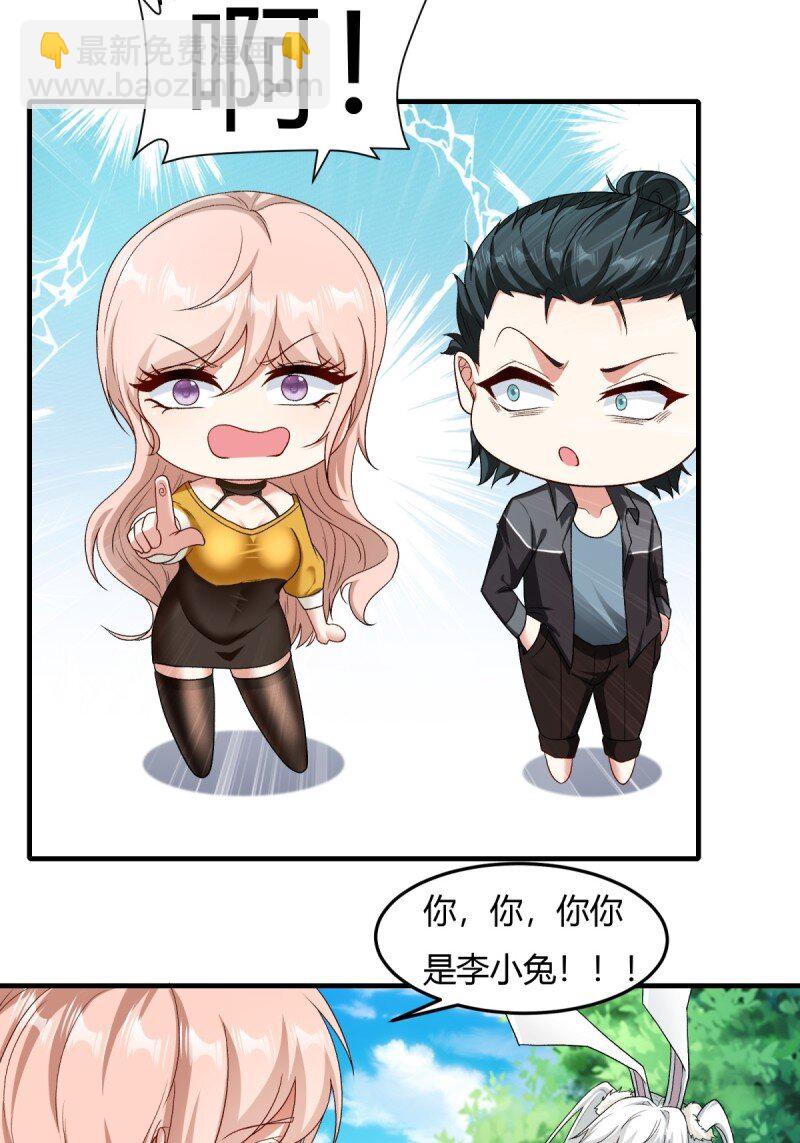 第200话-第208话