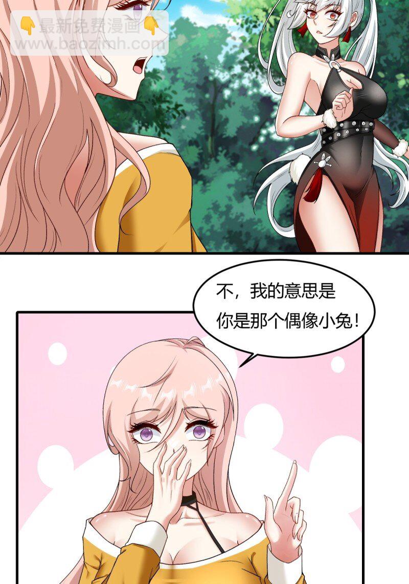 第200话-第208话