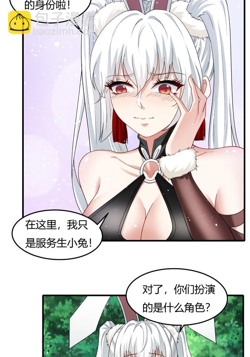 第200话-第208话