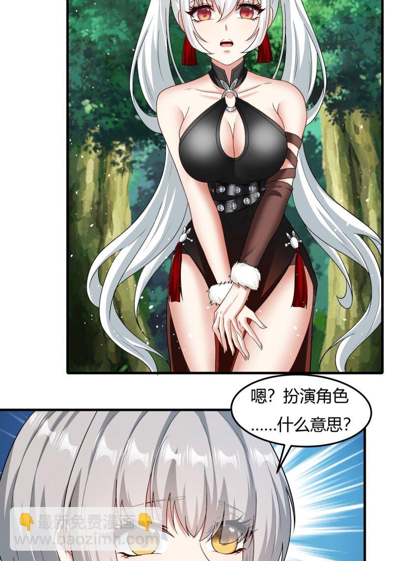 第200话-第208话