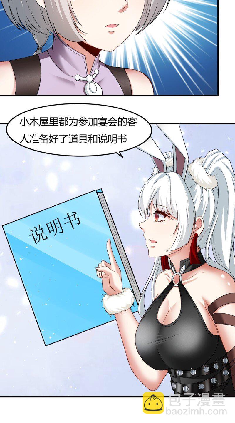 第200话-第208话