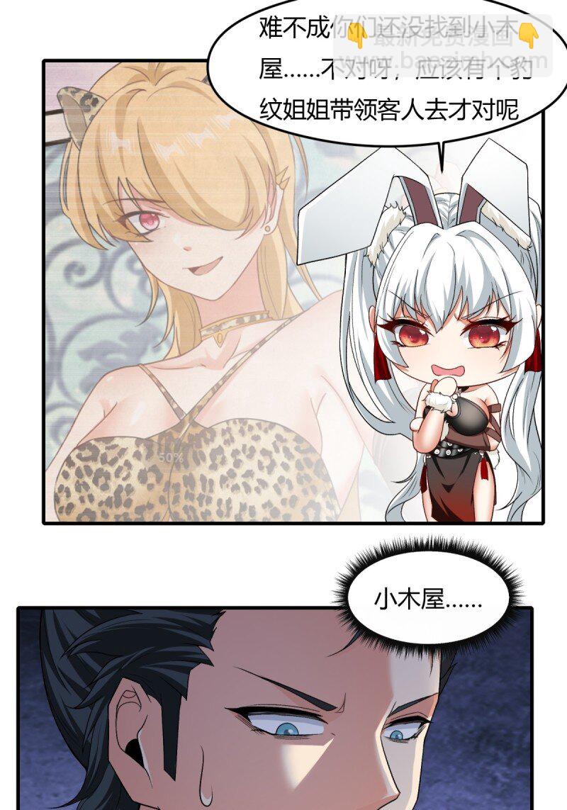 第200话-第208话