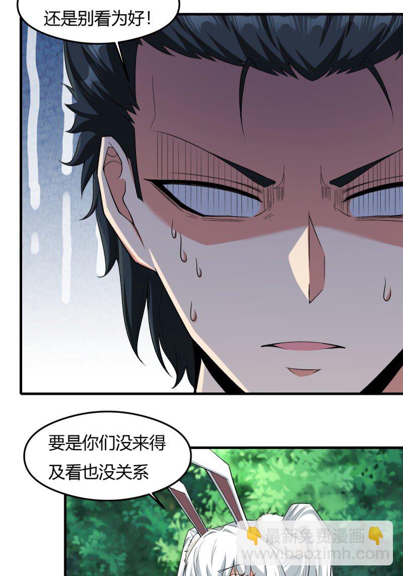 第200话-第208话