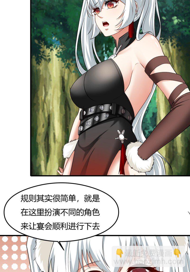 第200话-第208话