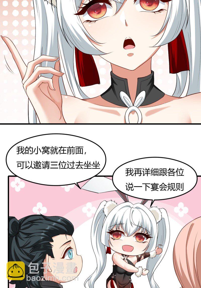 第200话-第208话