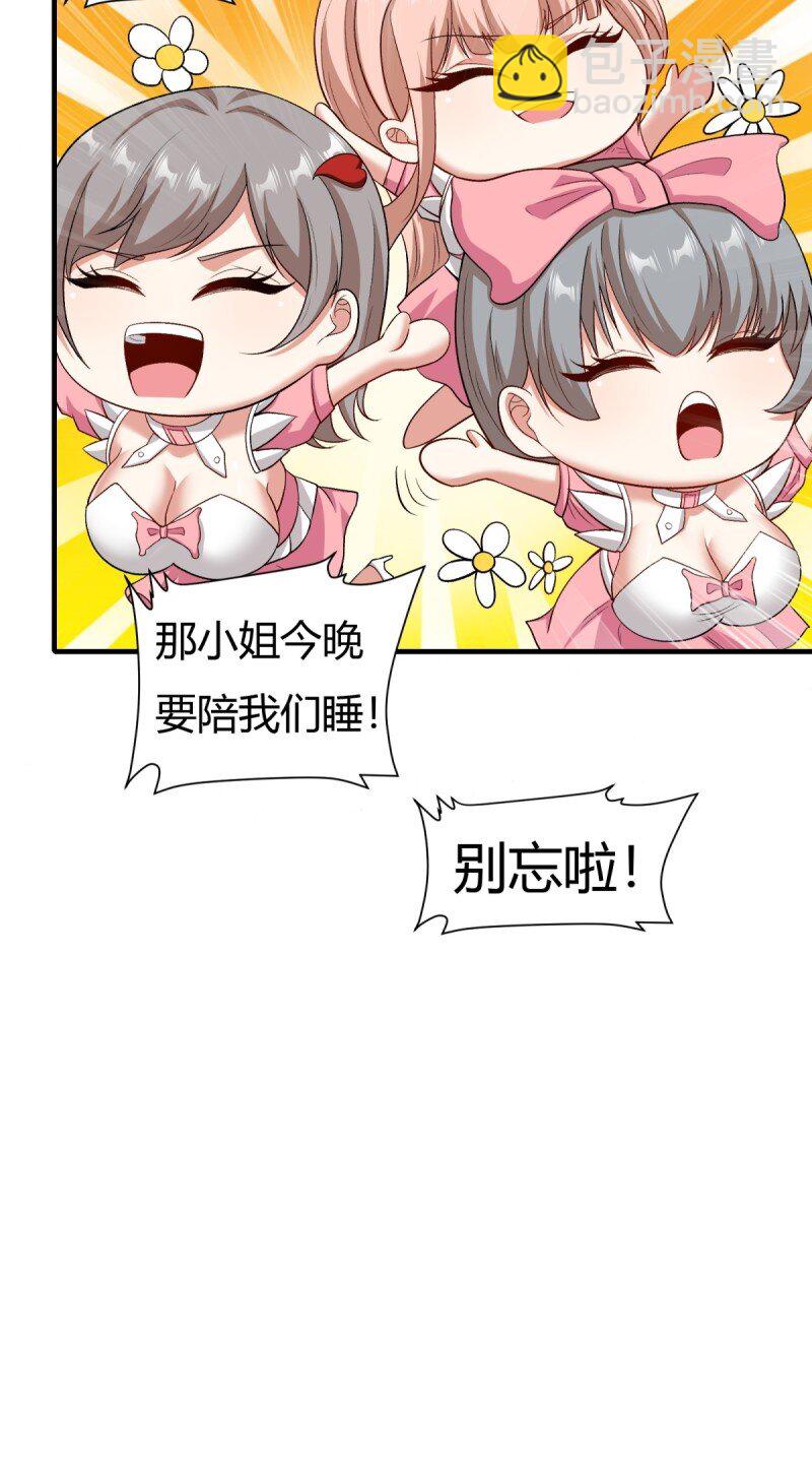 第200话-第208话