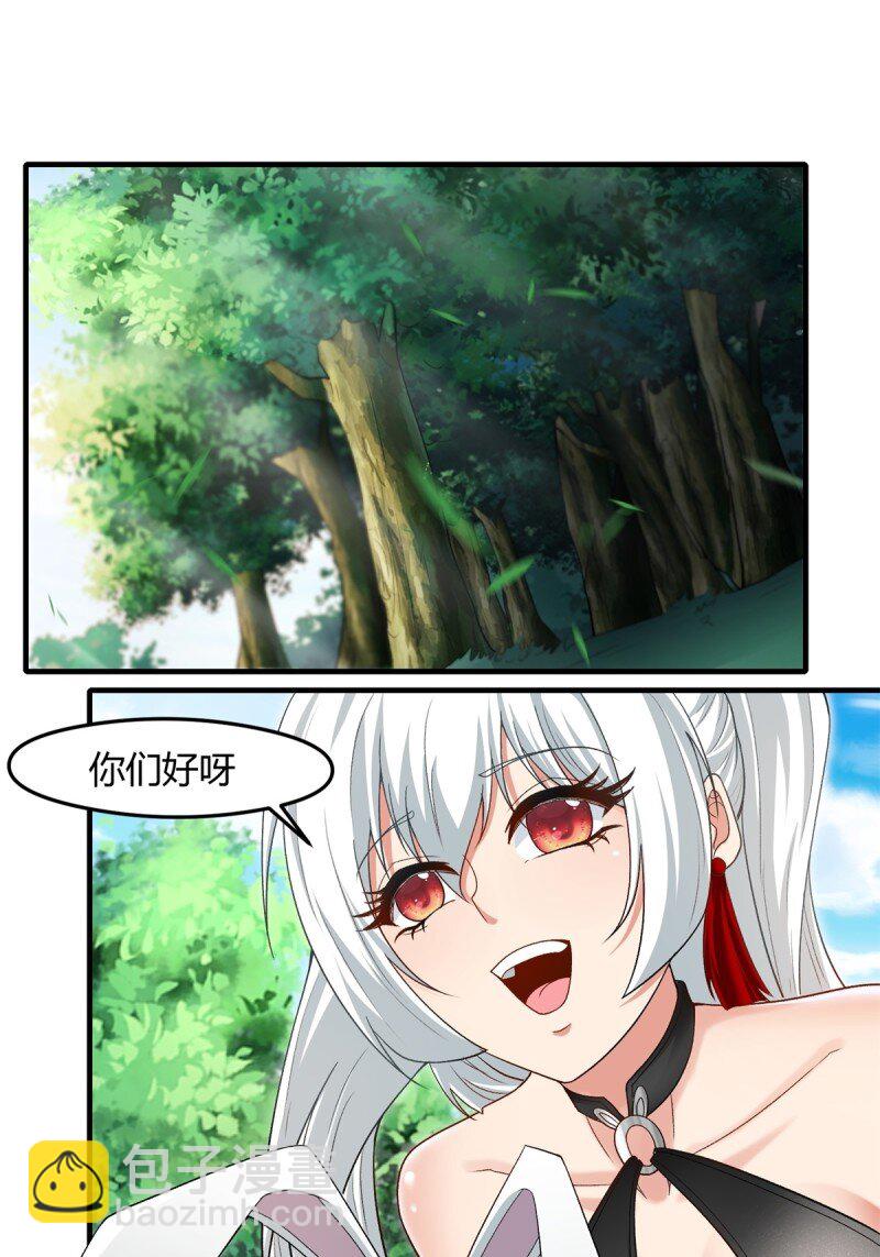 第200话-第208话