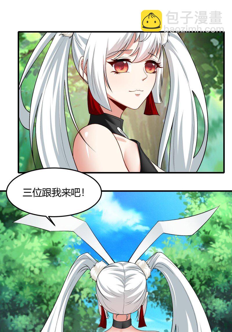 第200话-第208话