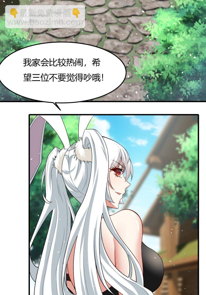 第200话-第208话