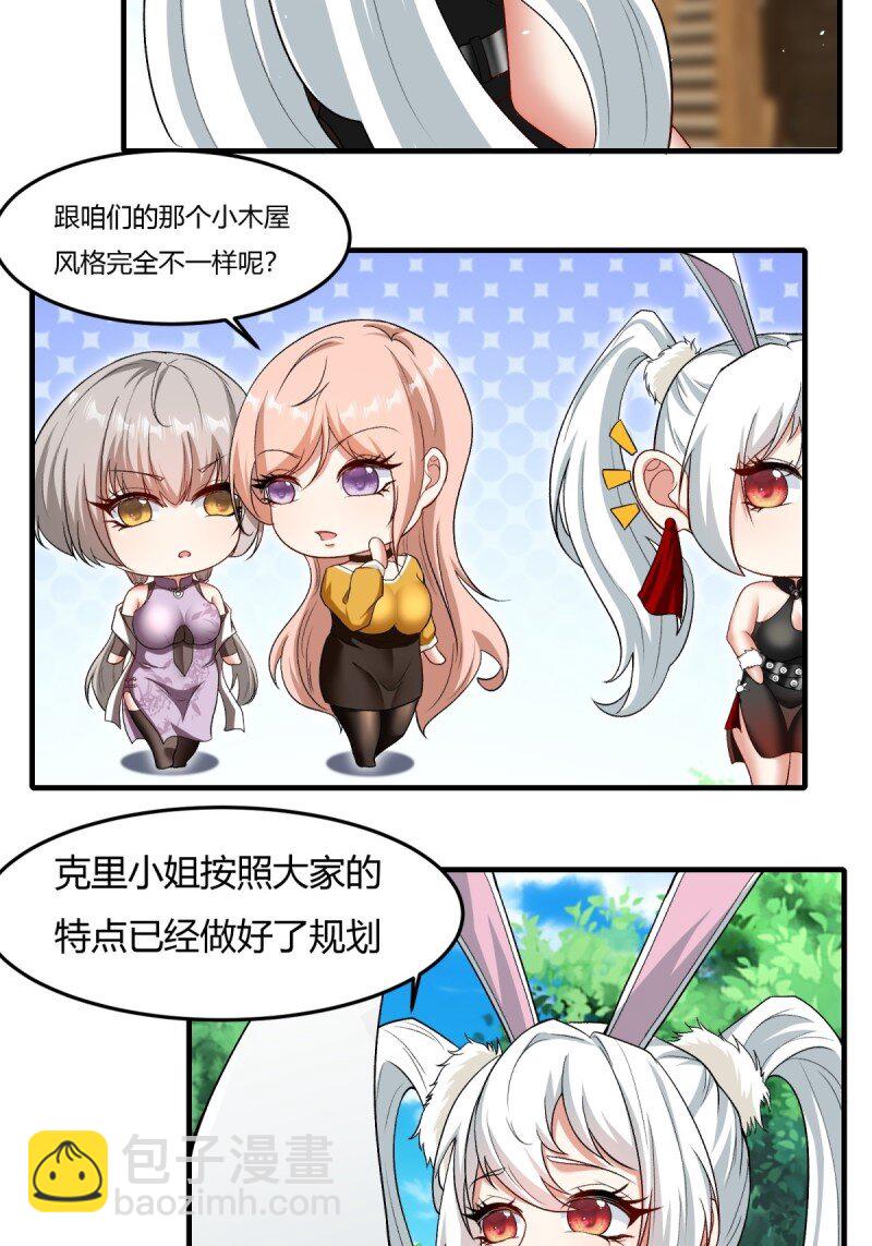 第200话-第208话