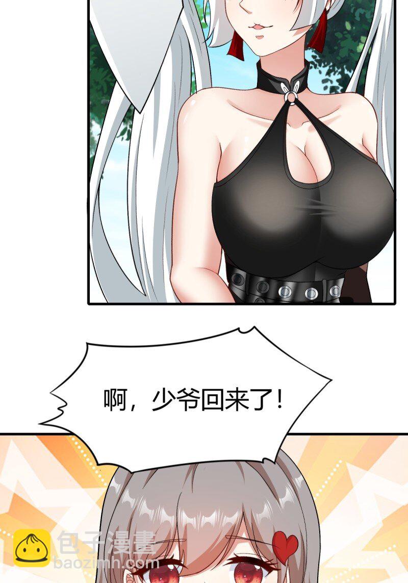 第200话-第208话