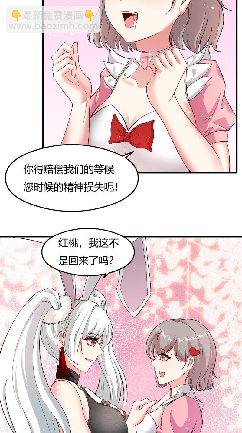 第200话-第208话