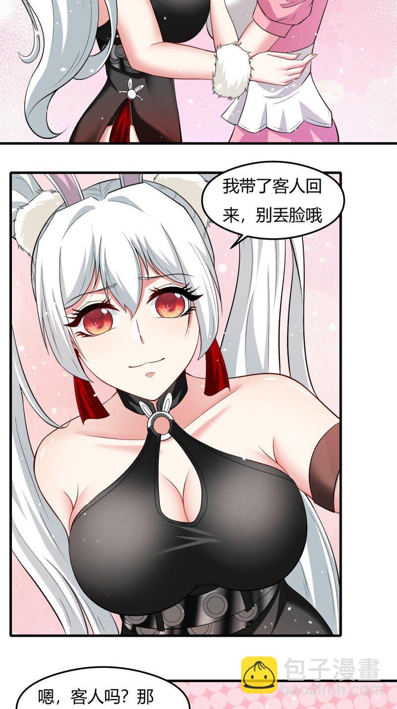 第200话-第208话