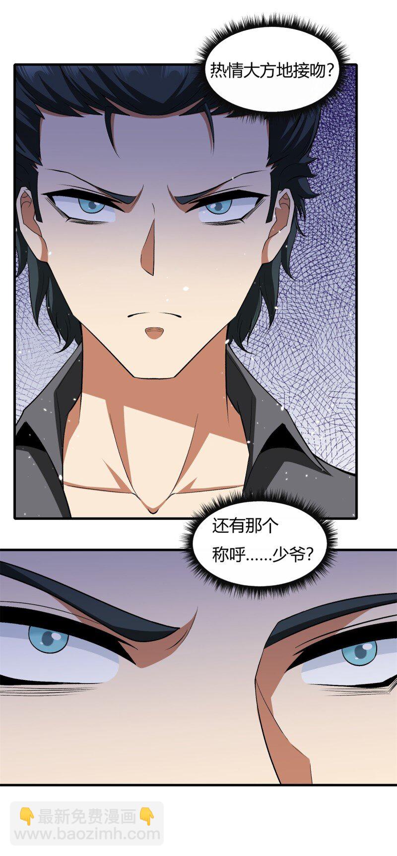 第200话-第208话