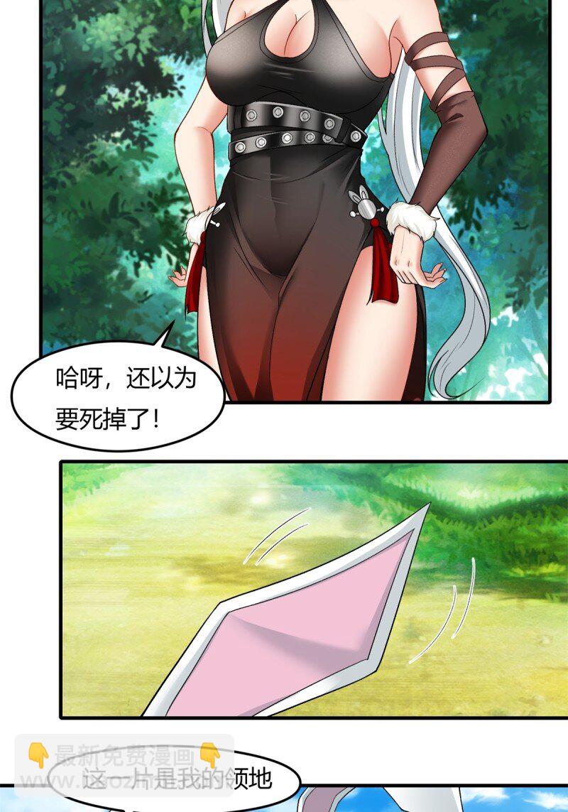 第200话-第208话