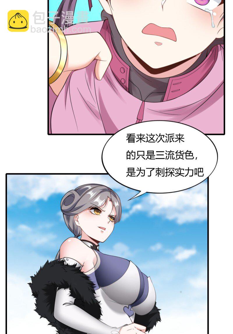 第198话-第206话