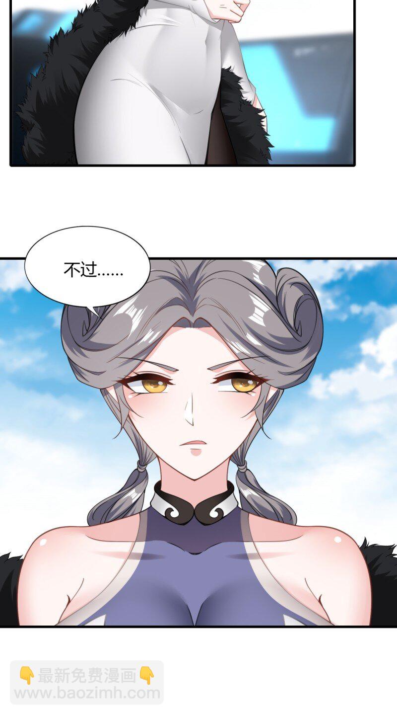 第198话-第206话