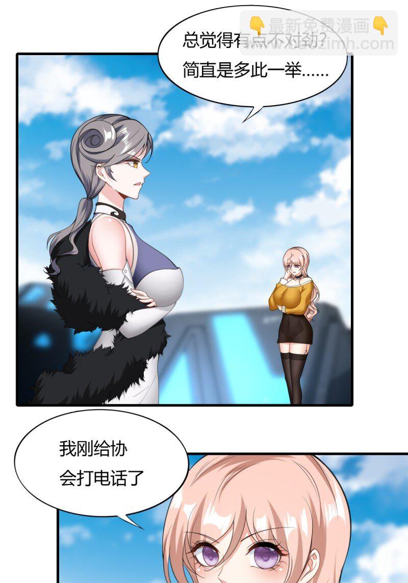 第198话-第206话