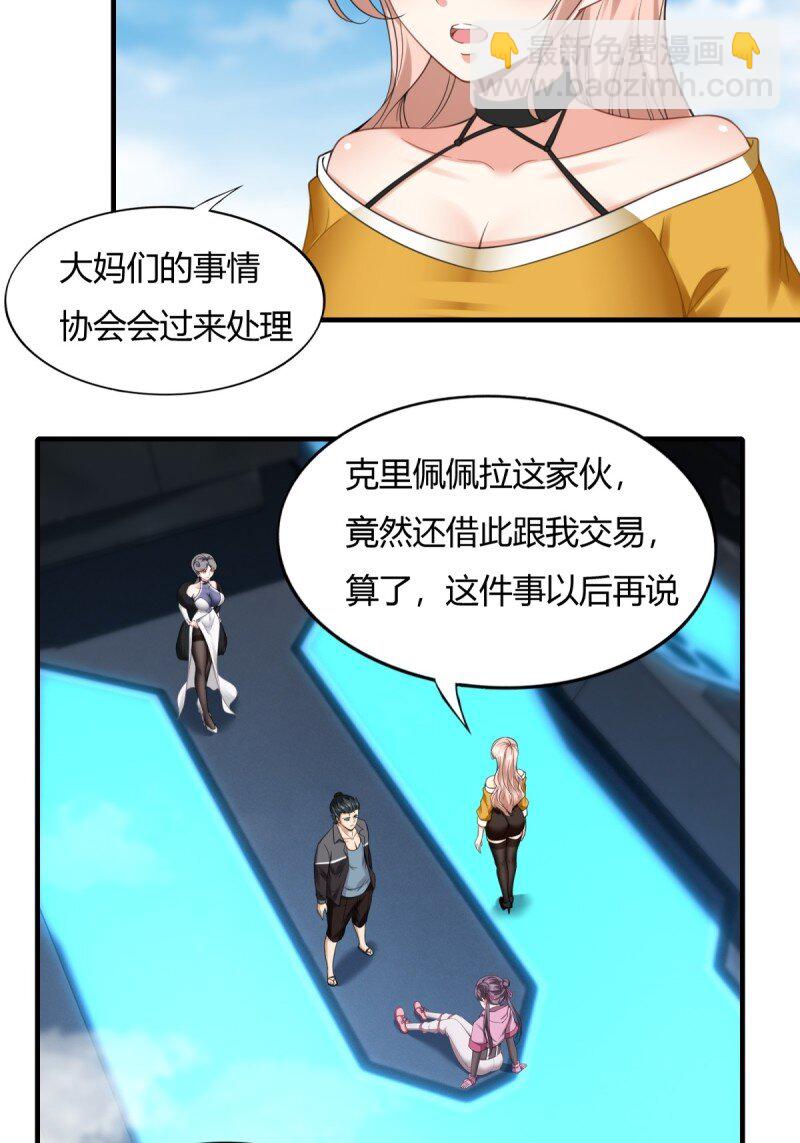第198话-第206话
