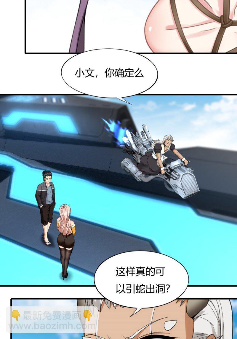 第198话-第206话
