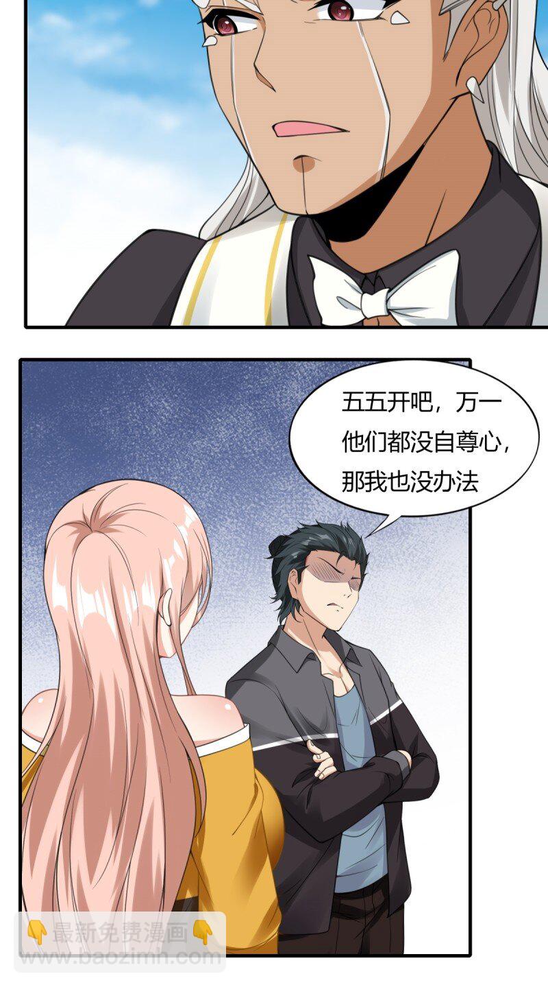 第198话-第206话