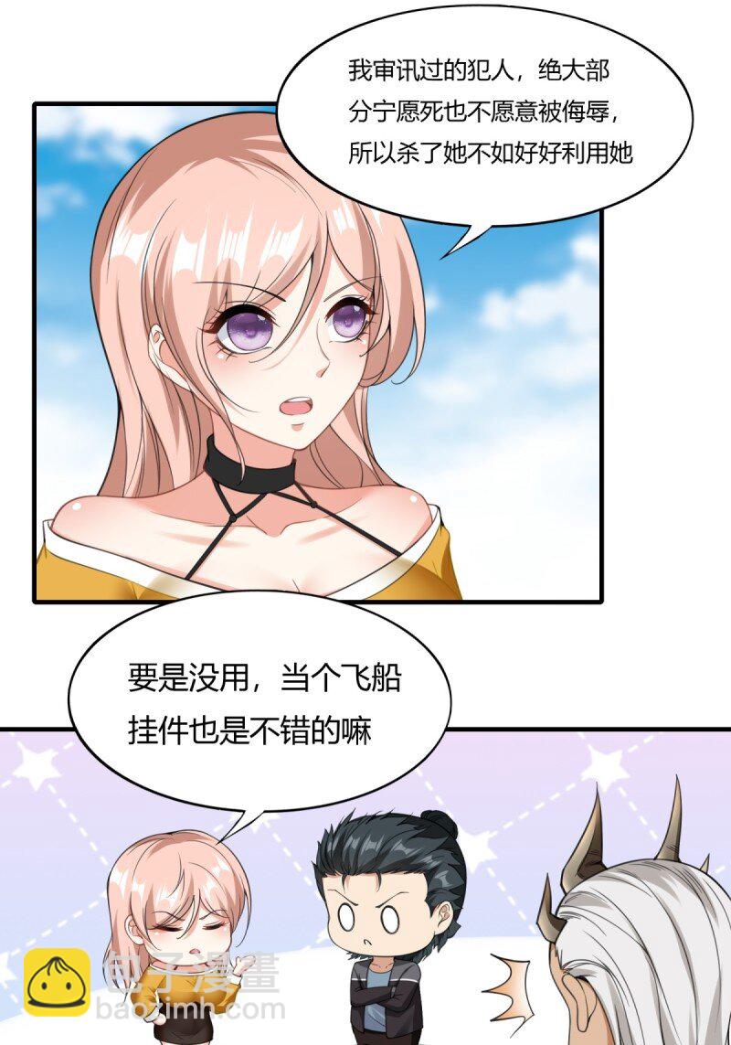 第198话-第206话