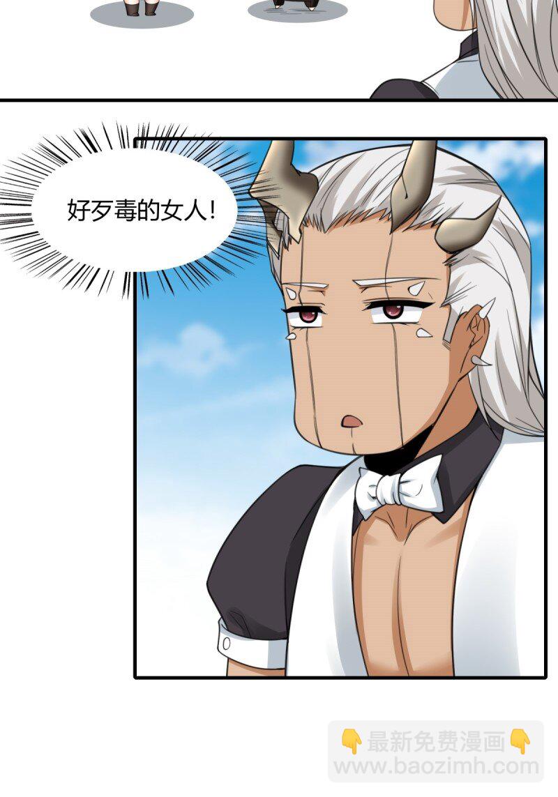 第198话-第206话