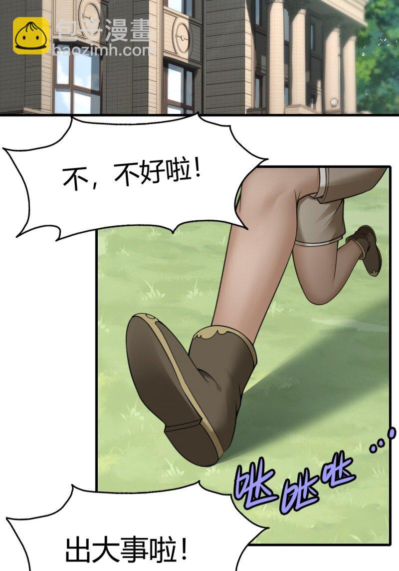 第198话-第206话