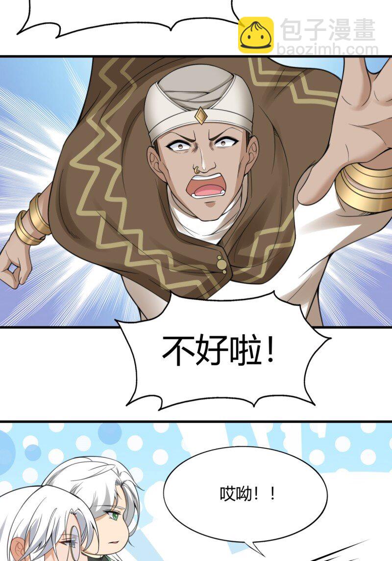 第198话-第206话