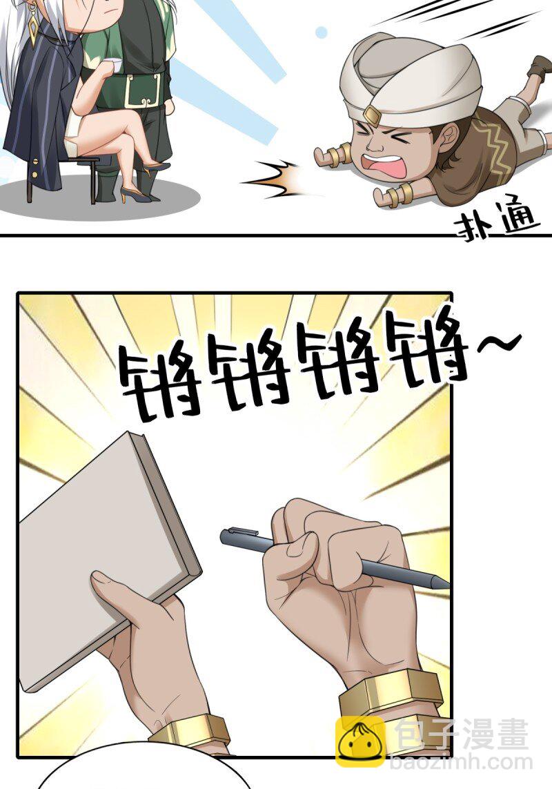 第198话-第206话