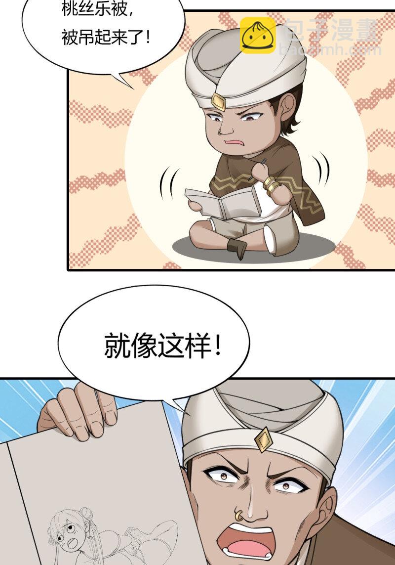 第198话-第206话