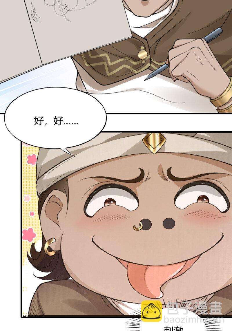 第198话-第206话
