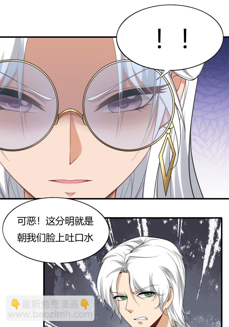 第198话-第206话