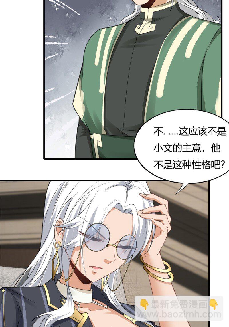 第198话-第206话