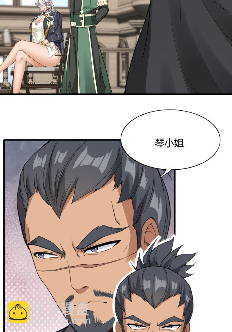 第198话-第206话