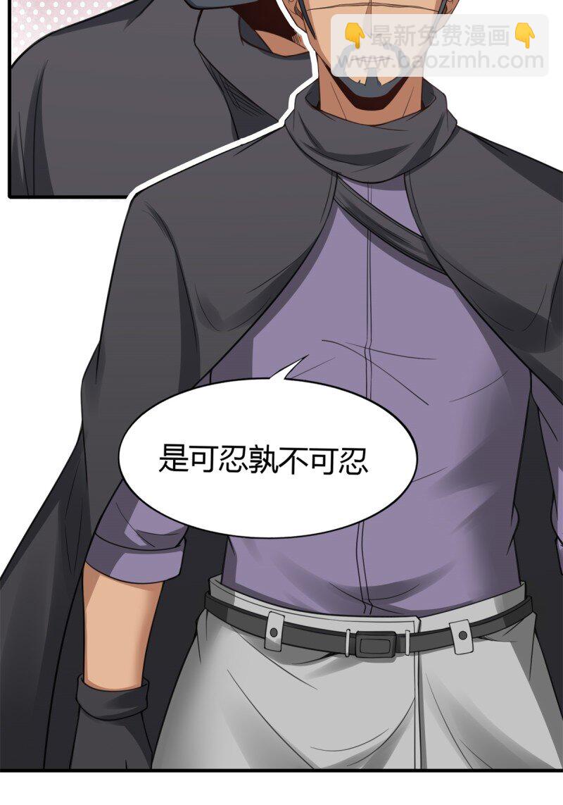 第198话-第206话