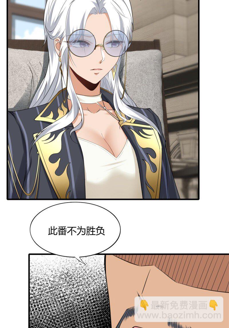 第198话-第206话