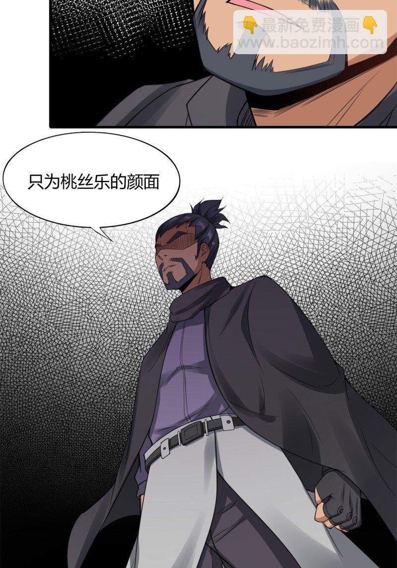 第198话-第206话