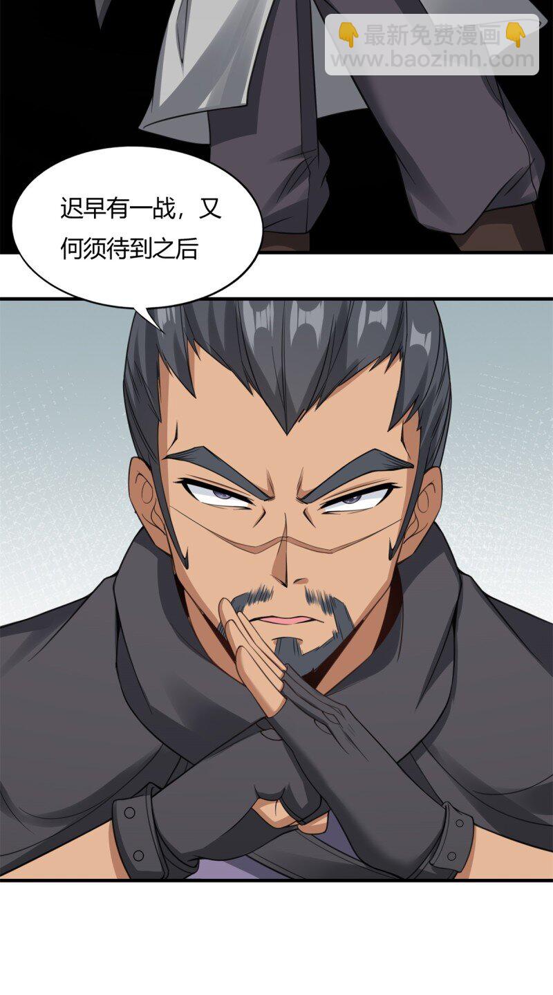 第198话-第206话