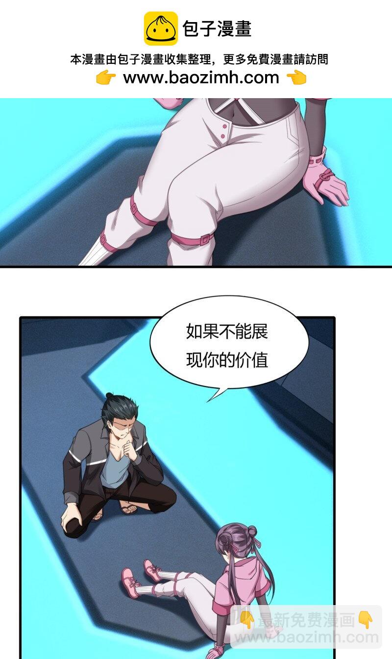 第198话-第206话