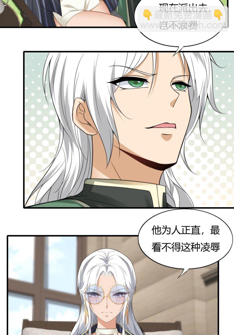 第198话-第206话