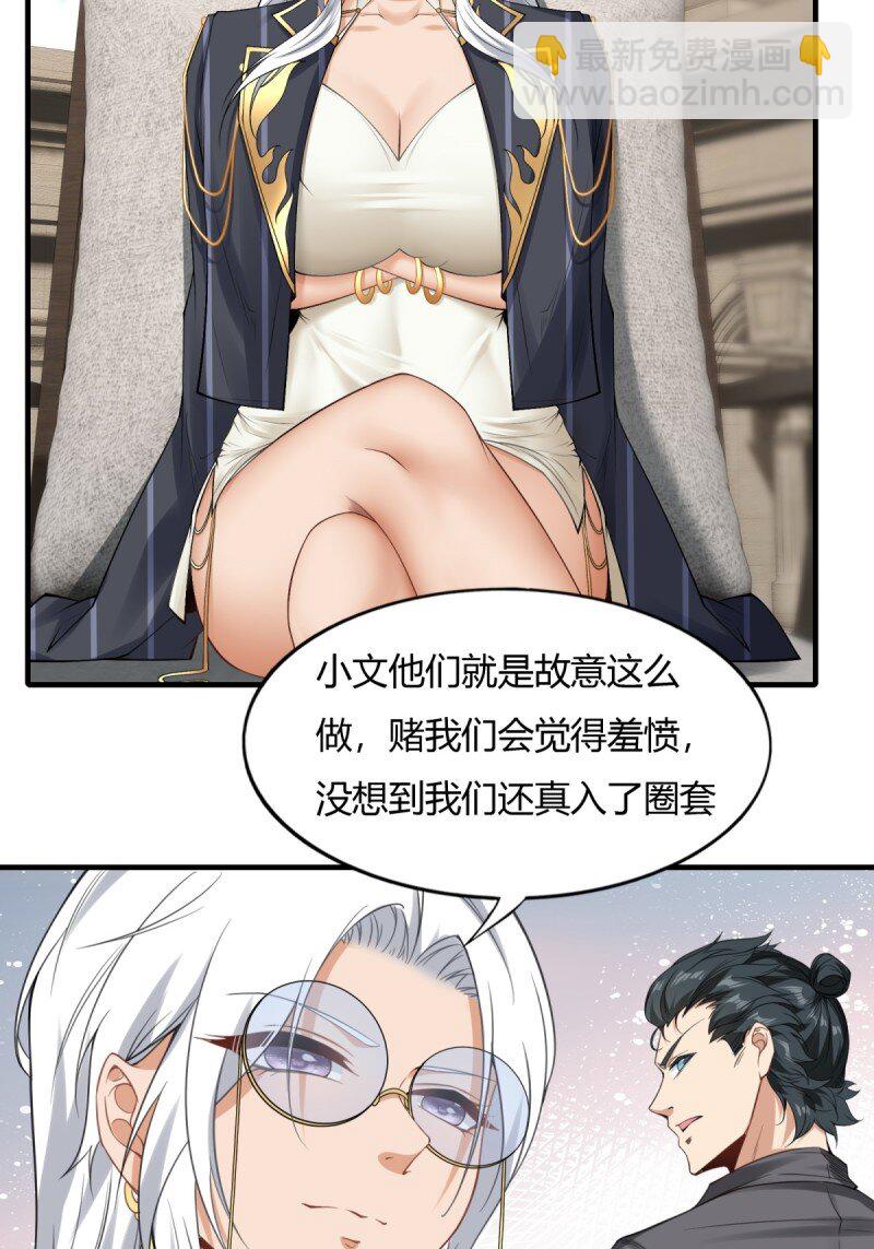 第198话-第206话