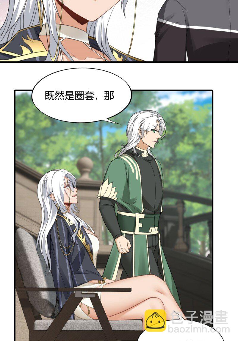 第198话-第206话