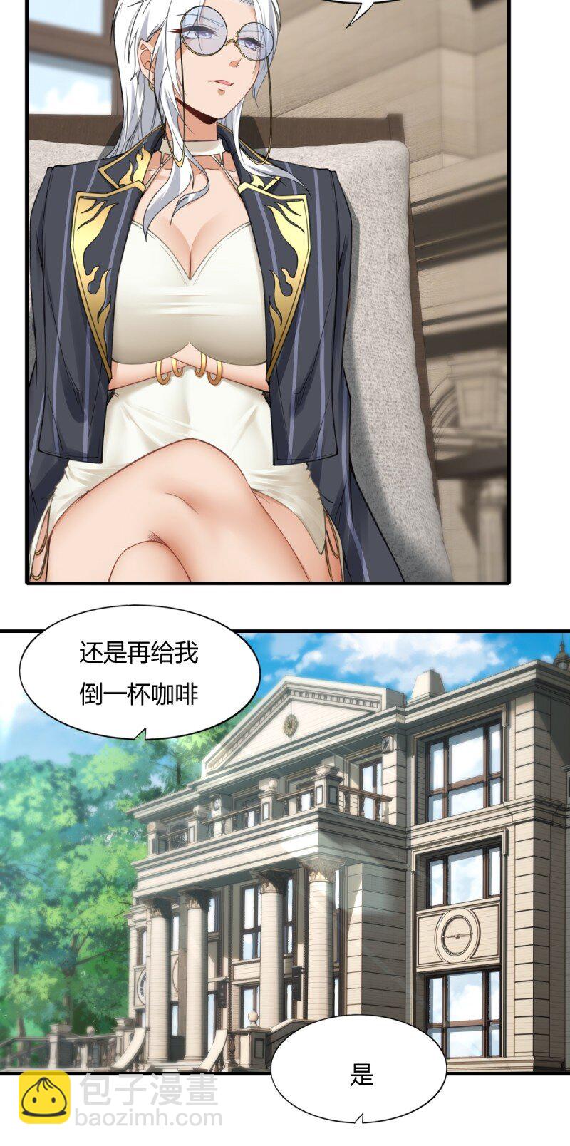 第198话-第206话