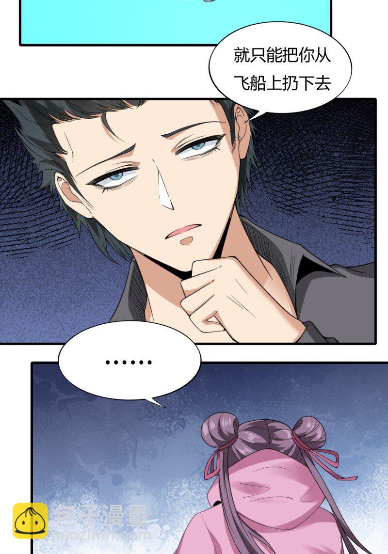 第198话-第206话