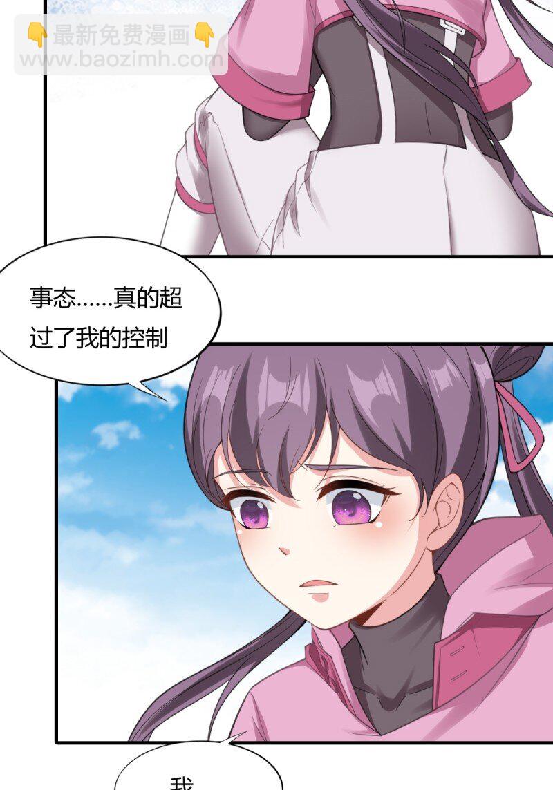 第198话-第206话